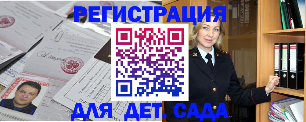 найти адрес прописки в Полевском