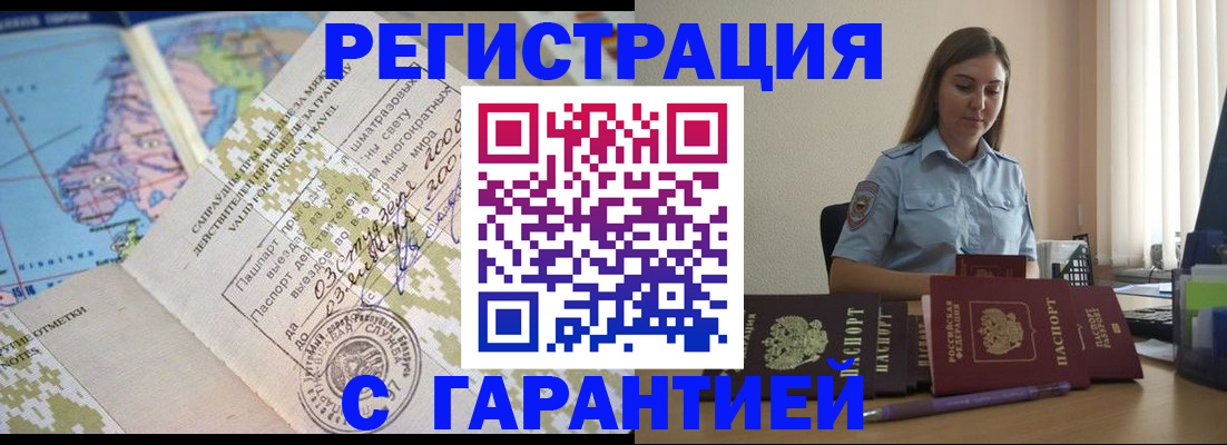 регистрация для дет. сада в Полевском